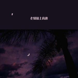 操美女大胖屁股呼扇呼扇的
